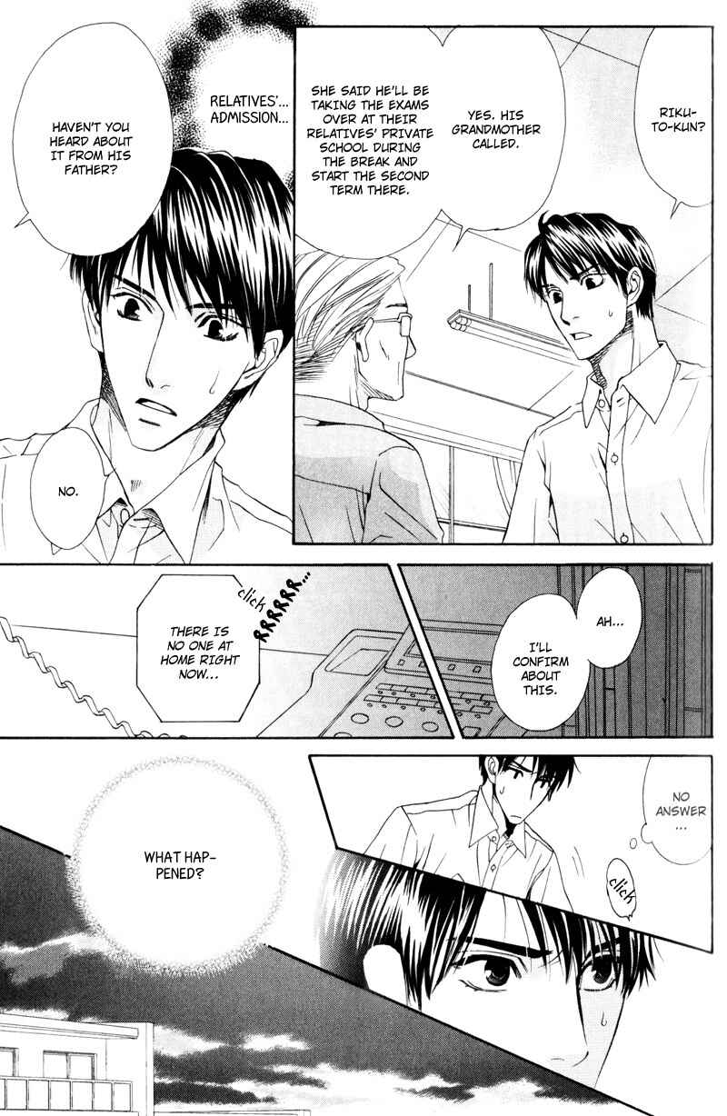 Page 10 Chapter 4 Dame na Kurai ga Choudoii