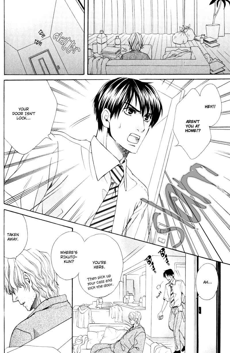 Page 11 Chapter 4 Dame na Kurai ga Choudoii