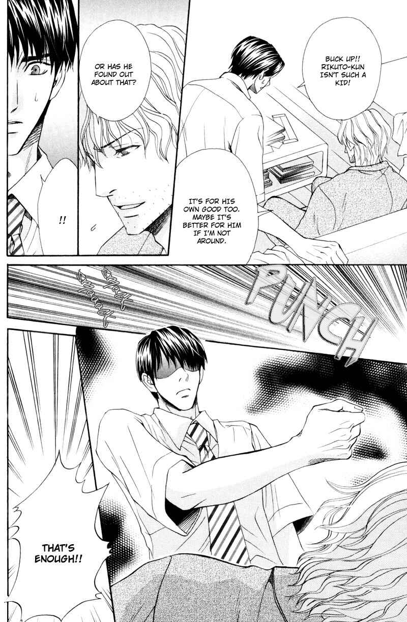 Page 13 Chapter 4 Dame na Kurai ga Choudoii