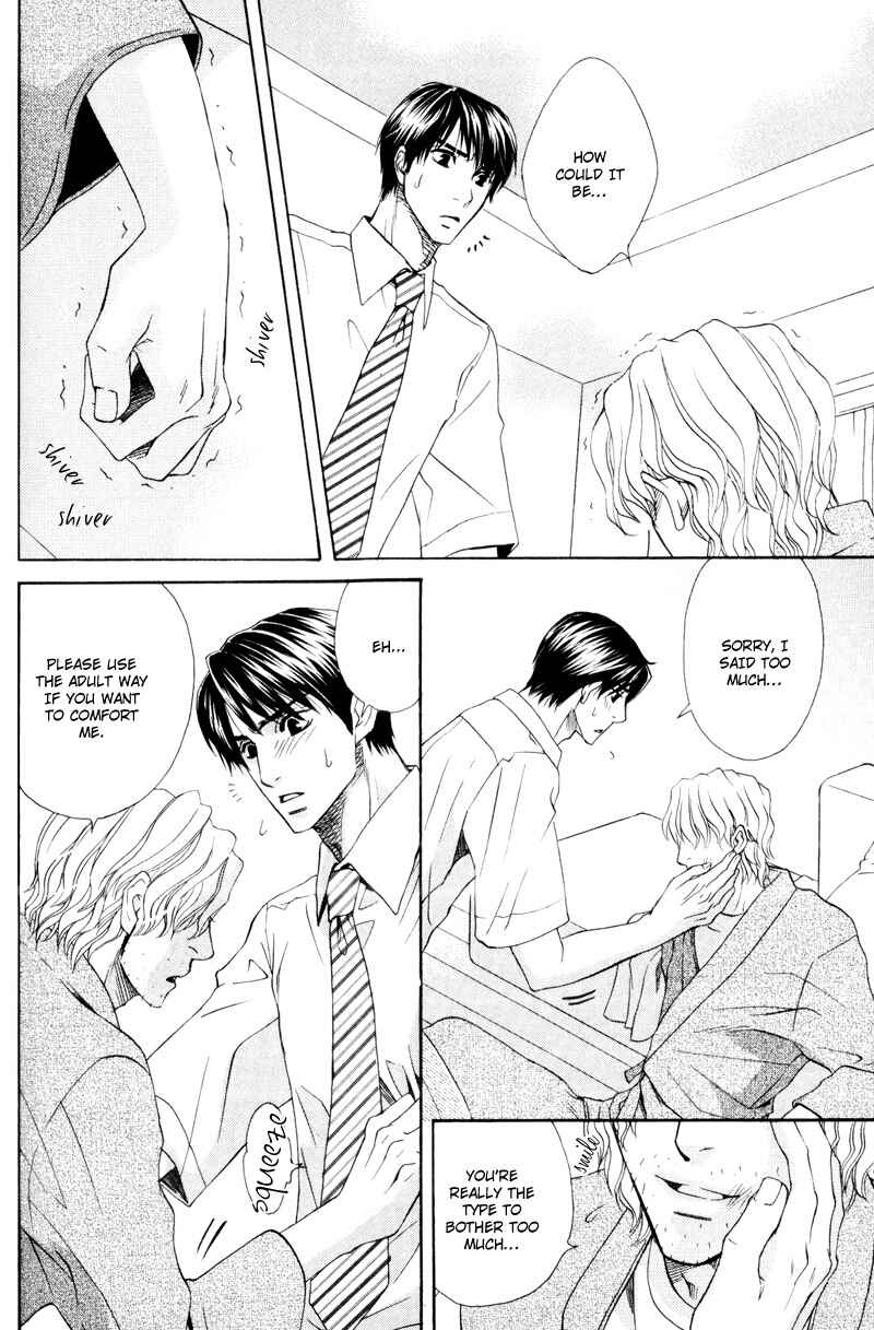 Page 15 Chapter 4 Dame na Kurai ga Choudoii