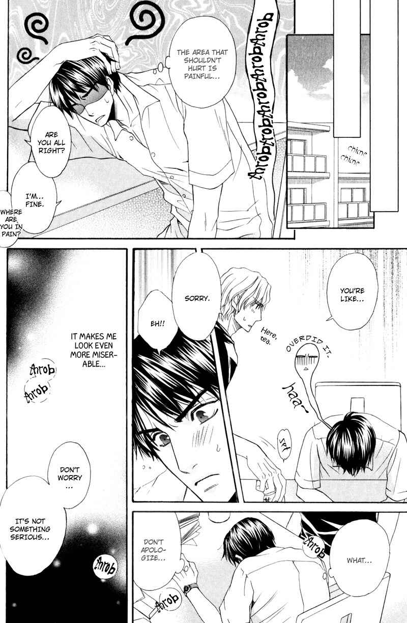 Page 23 Chapter 4 Dame na Kurai ga Choudoii