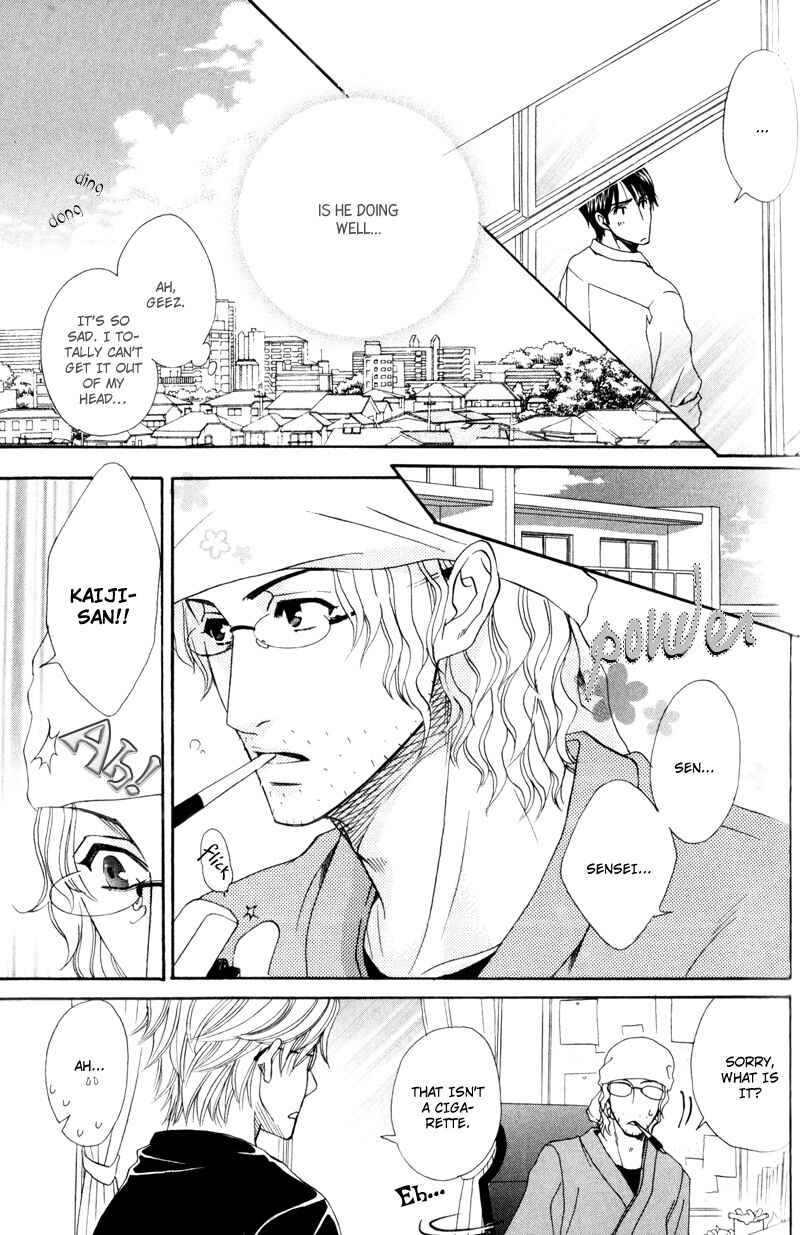 Page 4 Chapter 4 Dame na Kurai ga Choudoii