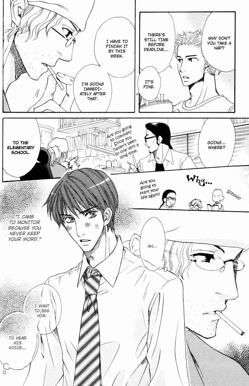 Page 5 Chapter 4 Dame na Kurai ga Choudoii