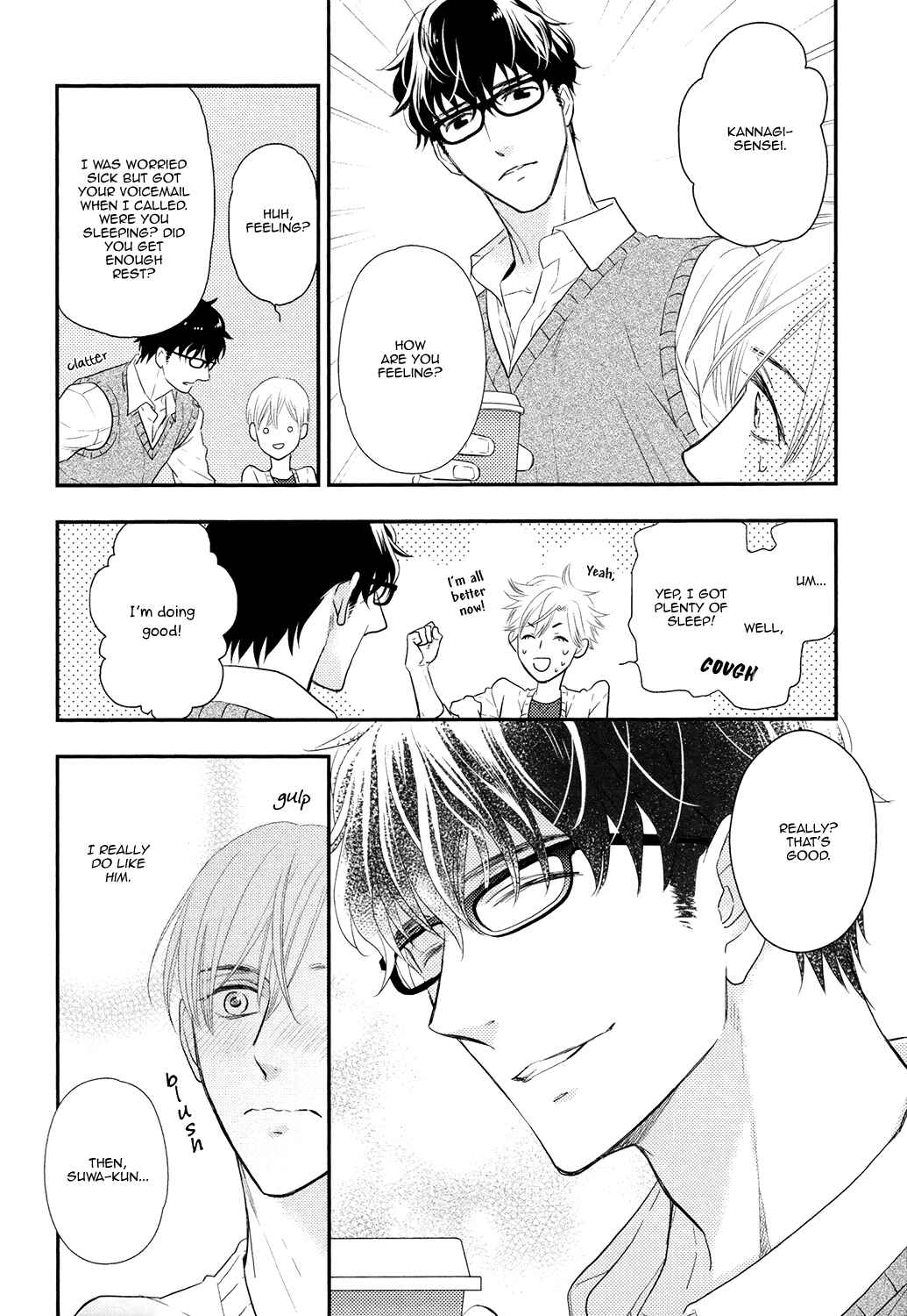 Page 10 Chapter 2 Gozen 0-ji no Ookami Koushi