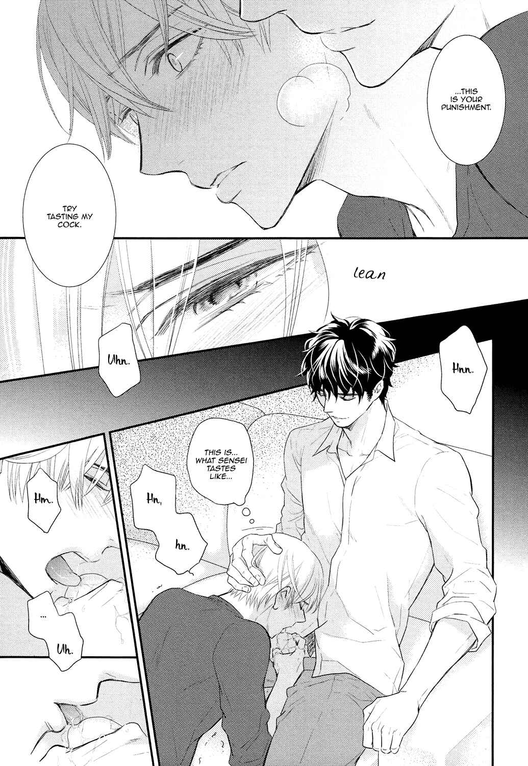 Page 19 Chapter 2 Gozen 0-ji no Ookami Koushi