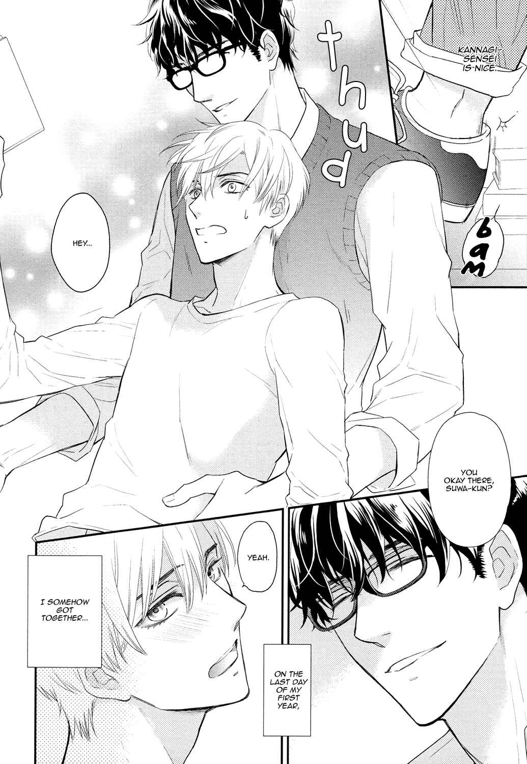 Page 4 Chapter 2 Gozen 0-ji no Ookami Koushi