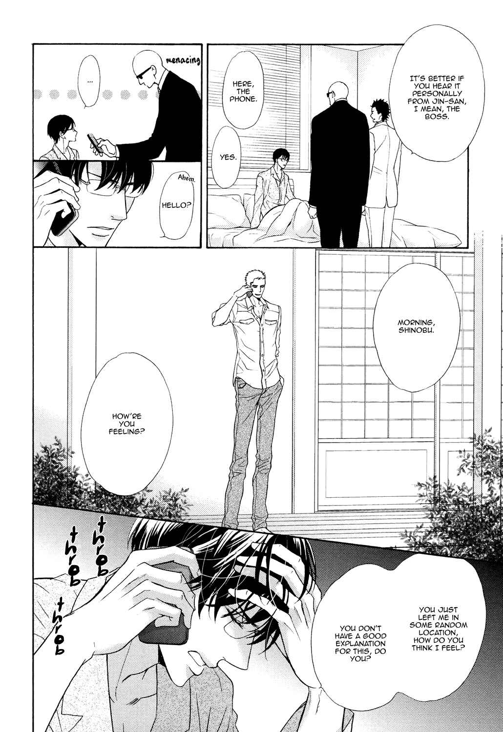 Page 12 Chapter 6 Gozen 0-ji no Ookami Koushi