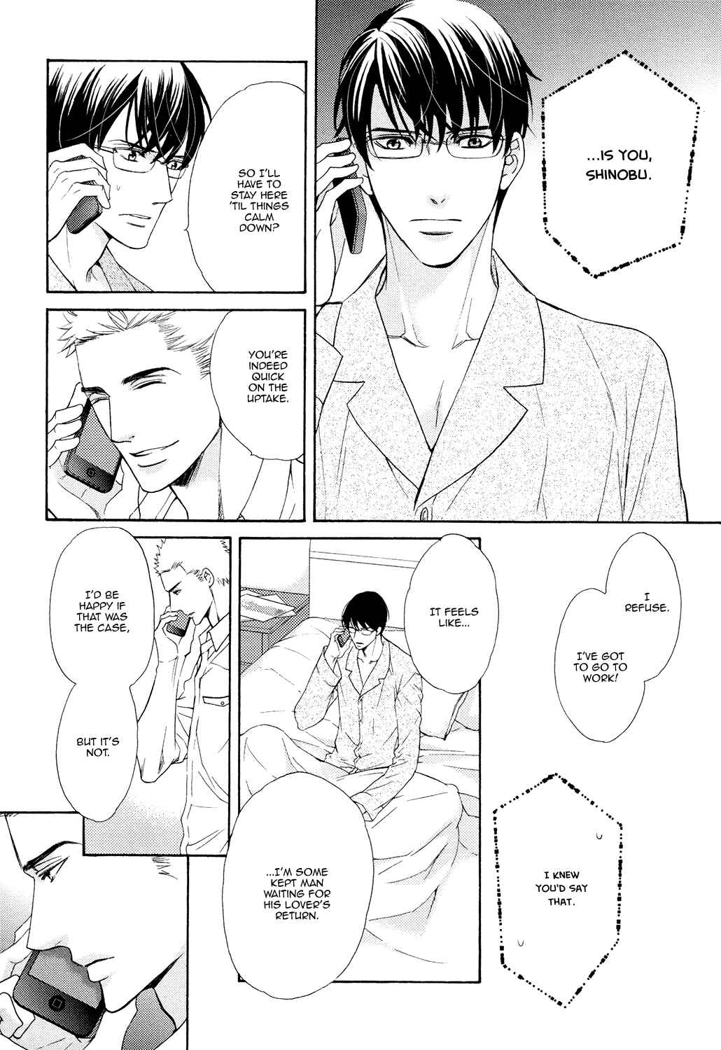 Page 14 Chapter 6 Gozen 0-ji no Ookami Koushi