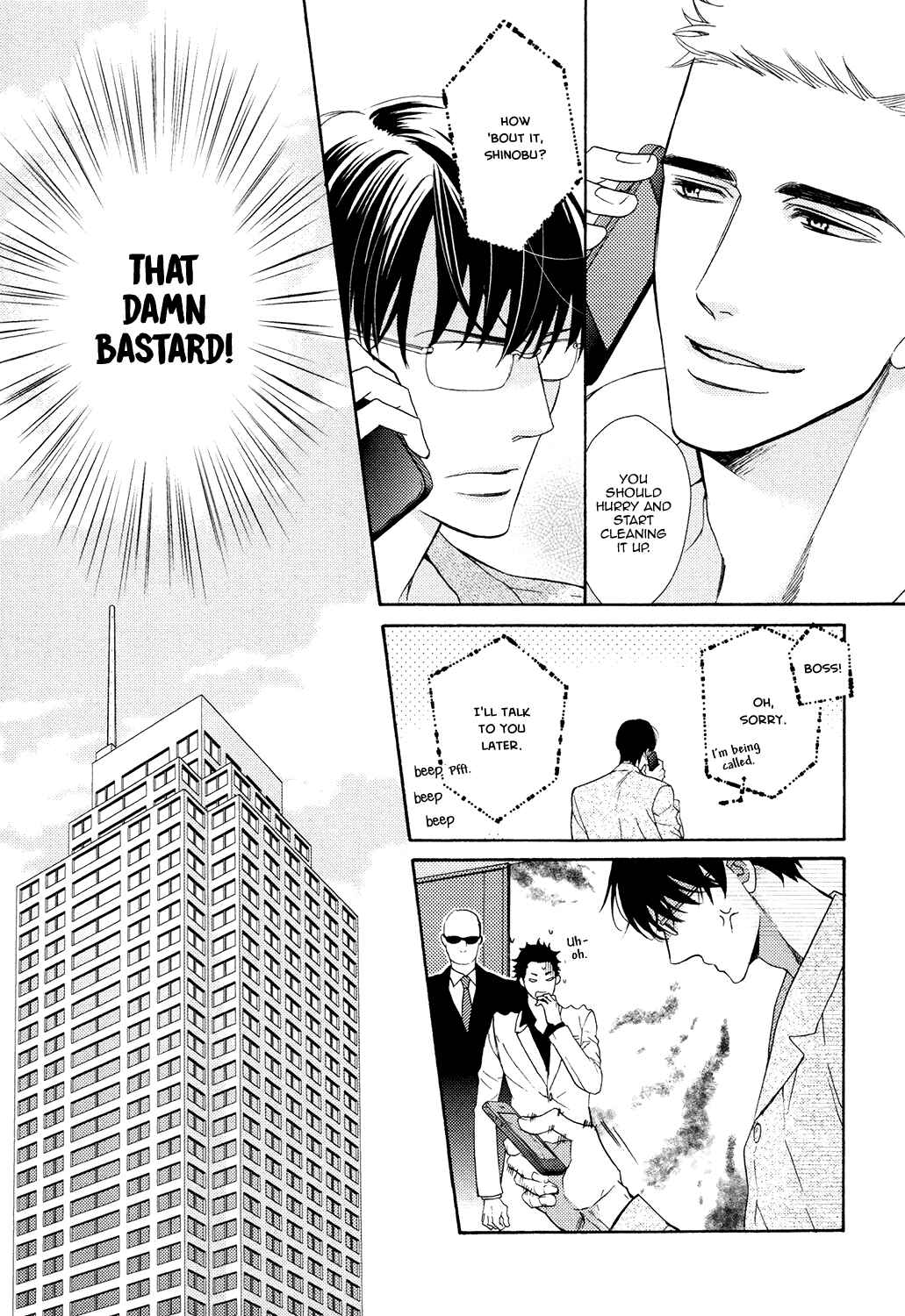 Page 16 Chapter 6 Gozen 0-ji no Ookami Koushi