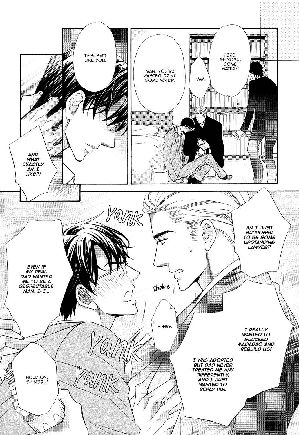 Page 6 Chapter 6 Gozen 0-ji no Ookami Koushi