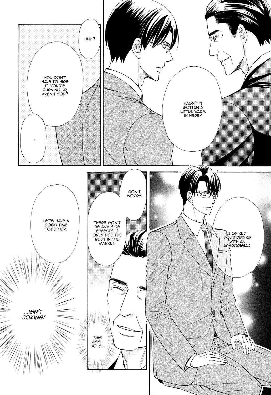 Page 14 Chapter 5 Gozen 0-ji no Ookami Koushi