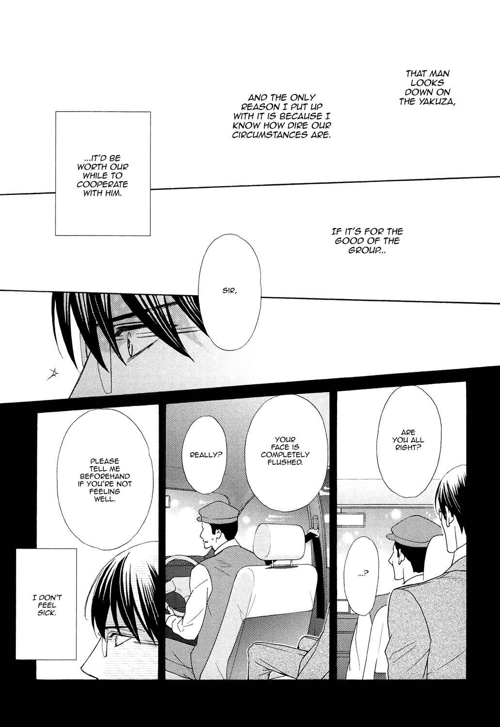 Page 18 Chapter 5 Gozen 0-ji no Ookami Koushi
