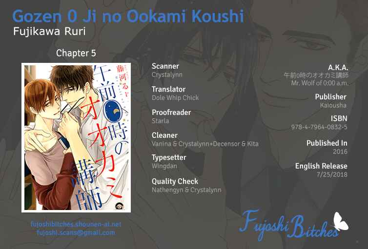 Page 1 Chapter 5 Gozen 0-ji no Ookami Koushi