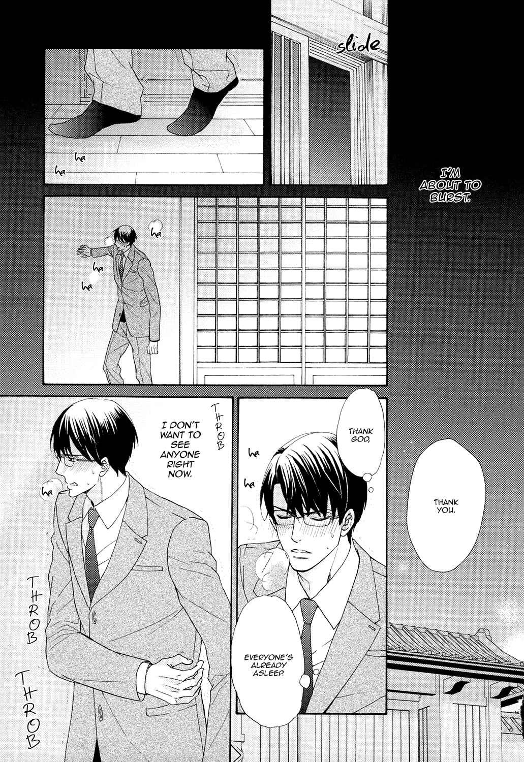 Page 21 Chapter 5 Gozen 0-ji no Ookami Koushi