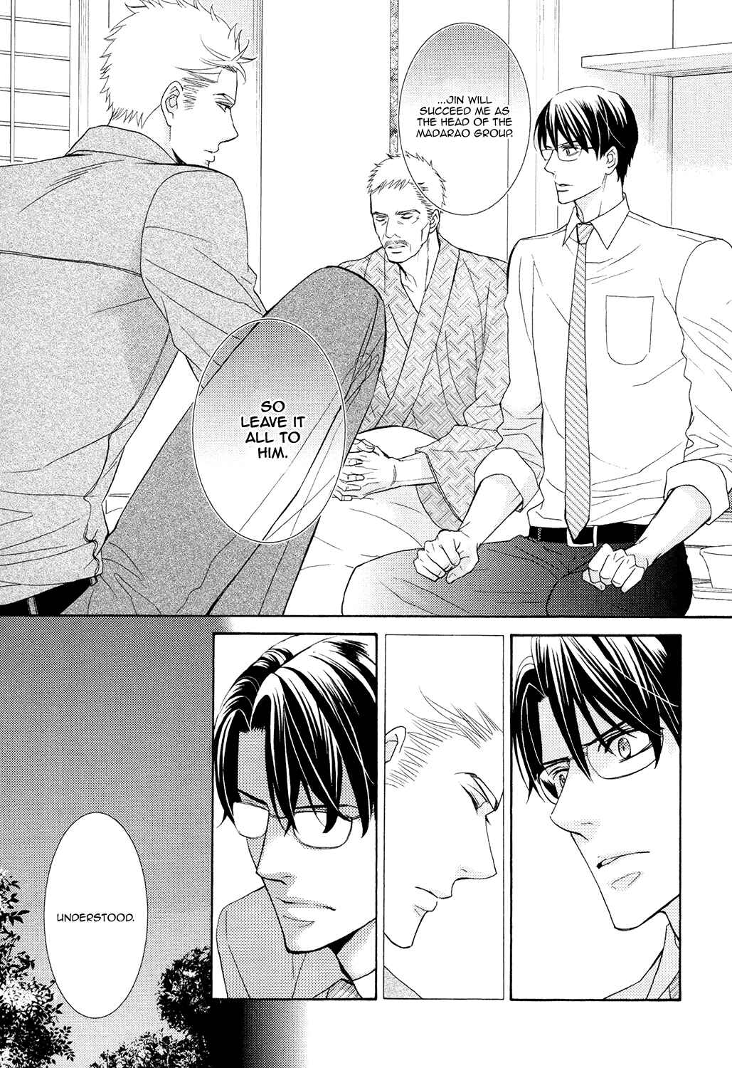 Page 10 Chapter 4 Gozen 0-ji no Ookami Koushi