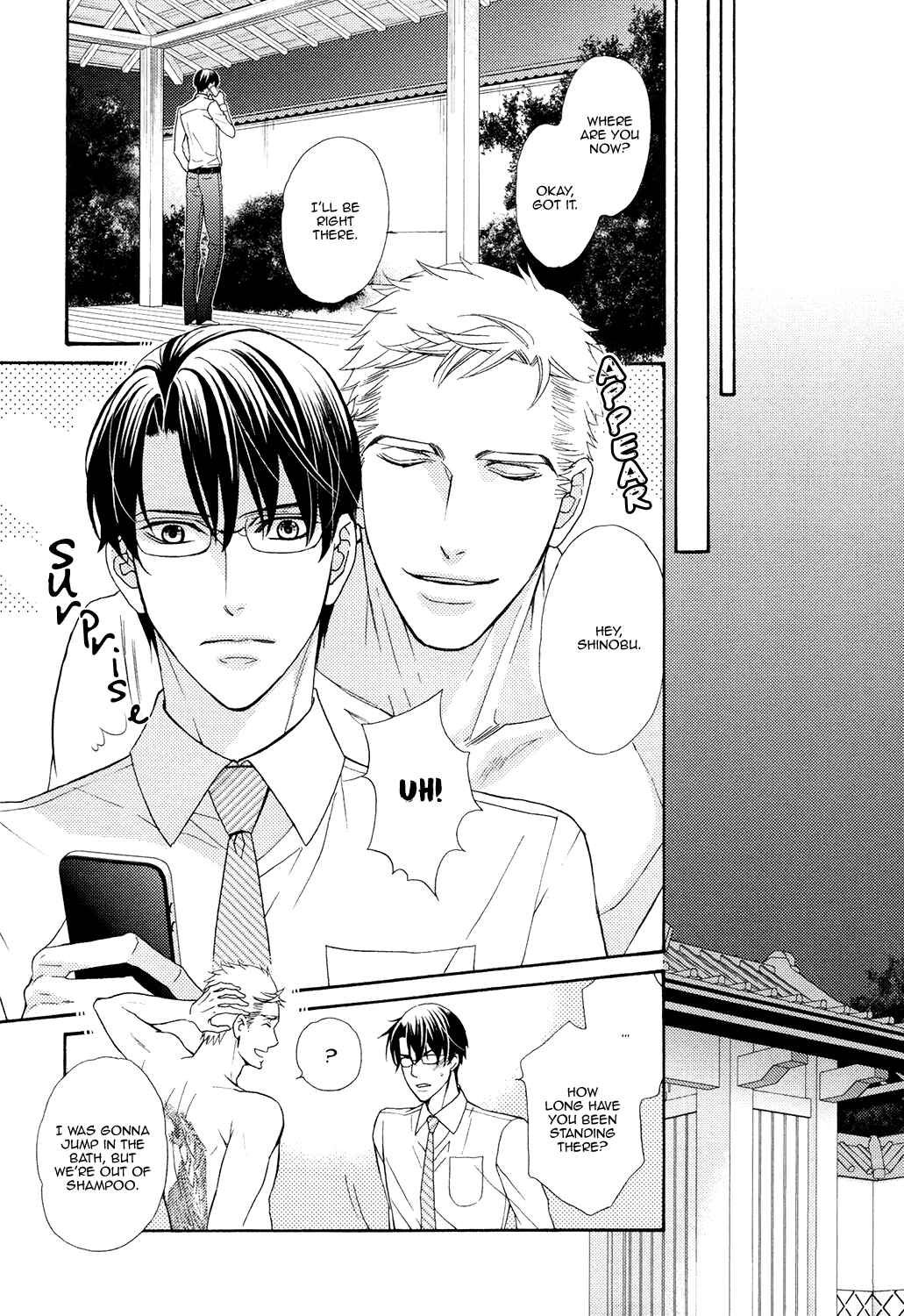 Page 11 Chapter 4 Gozen 0-ji no Ookami Koushi