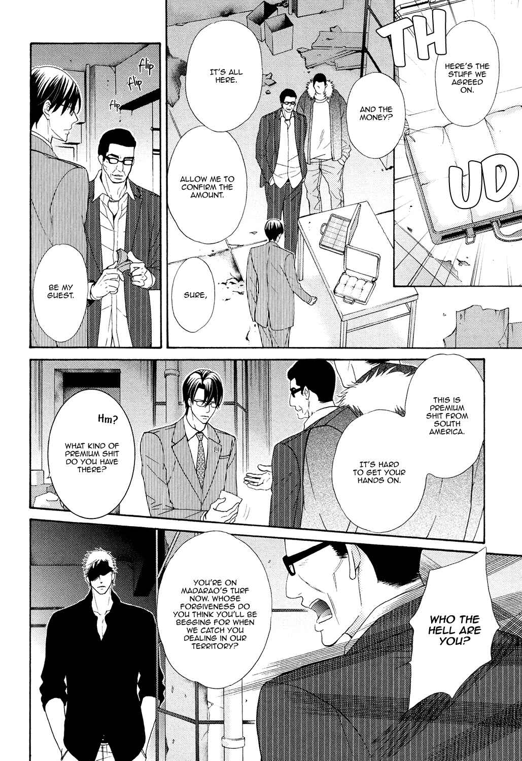 Page 22 Chapter 4 Gozen 0-ji no Ookami Koushi