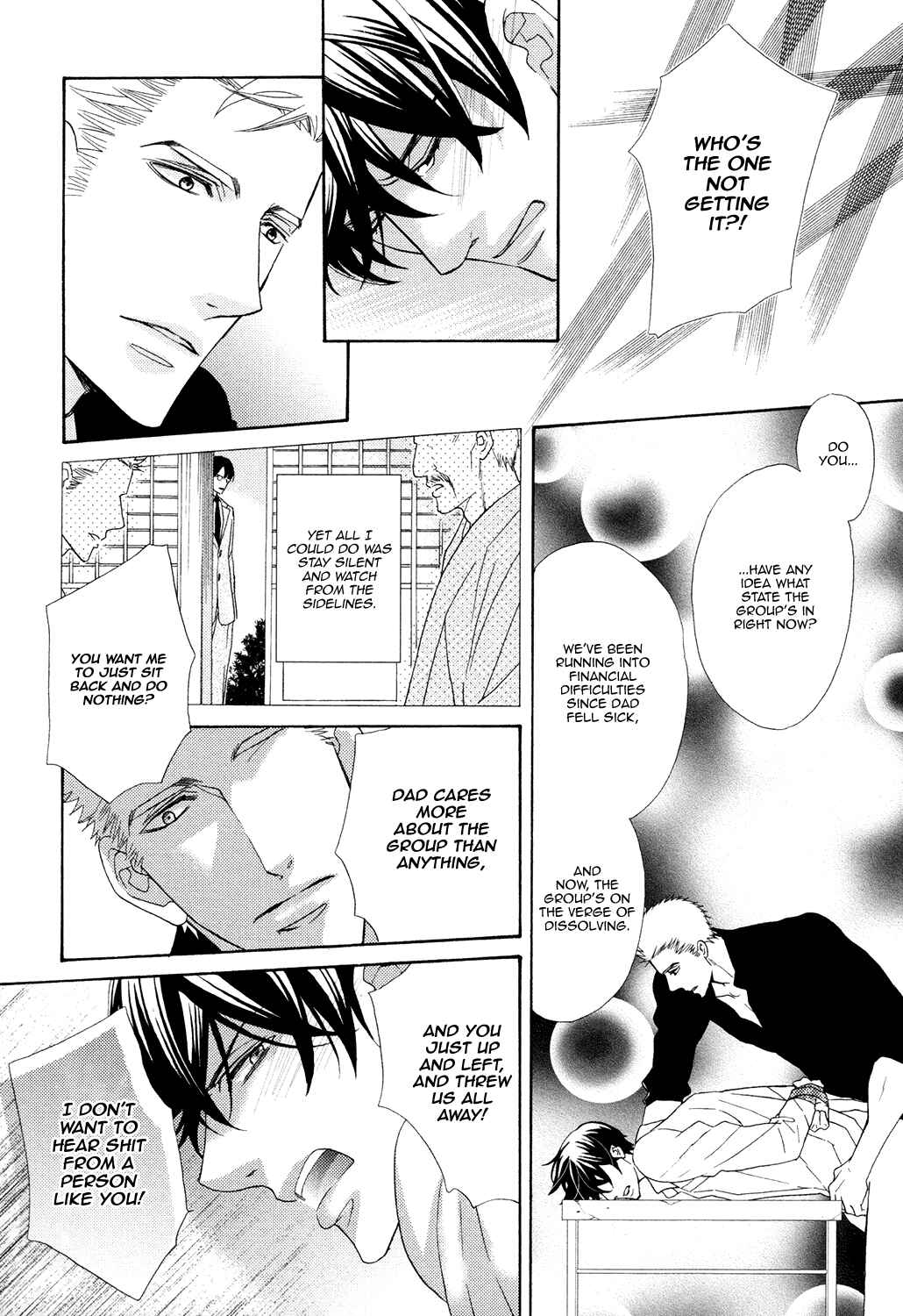 Page 30 Chapter 4 Gozen 0-ji no Ookami Koushi