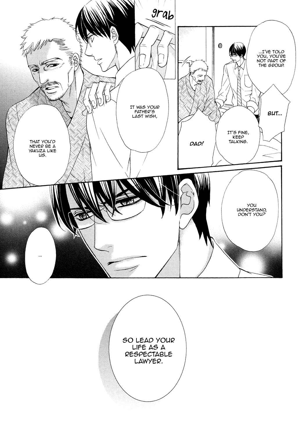 Page 7 Chapter 4 Gozen 0-ji no Ookami Koushi