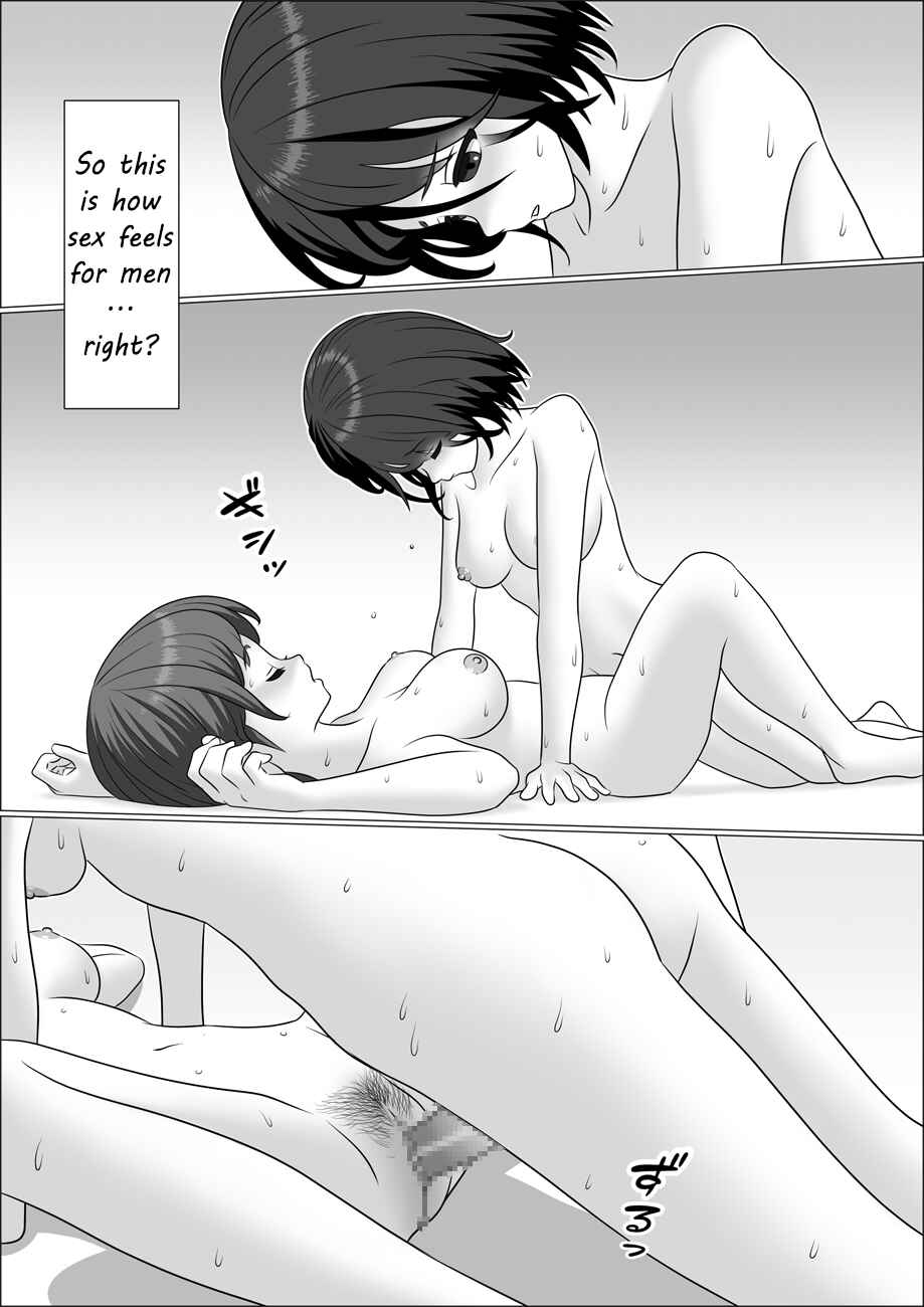 Page 3 Chapter 13 Chinpo Lady