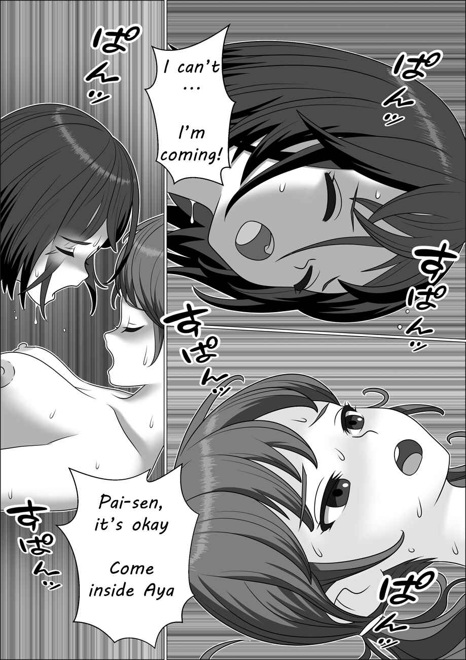 Page 2 Chapter 12 Chinpo Lady