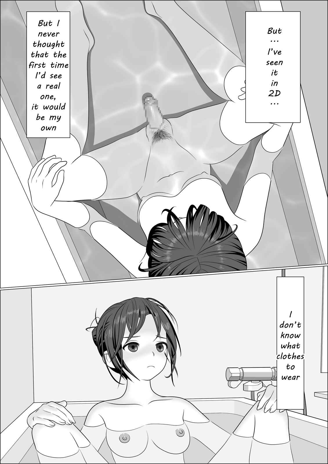 Page 1 Chapter 4 Chinpo Lady