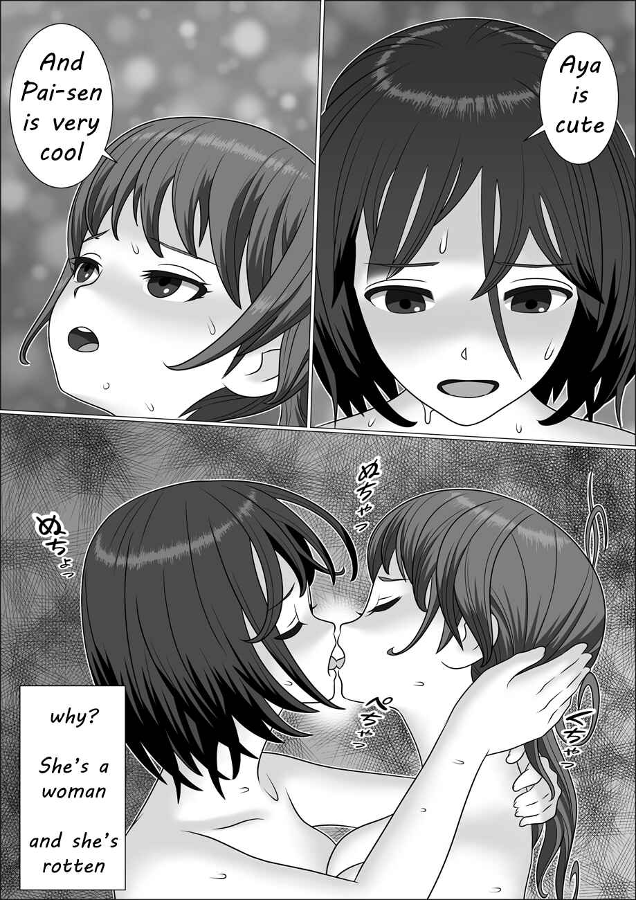 Page 3 Chapter 11 Chinpo Lady