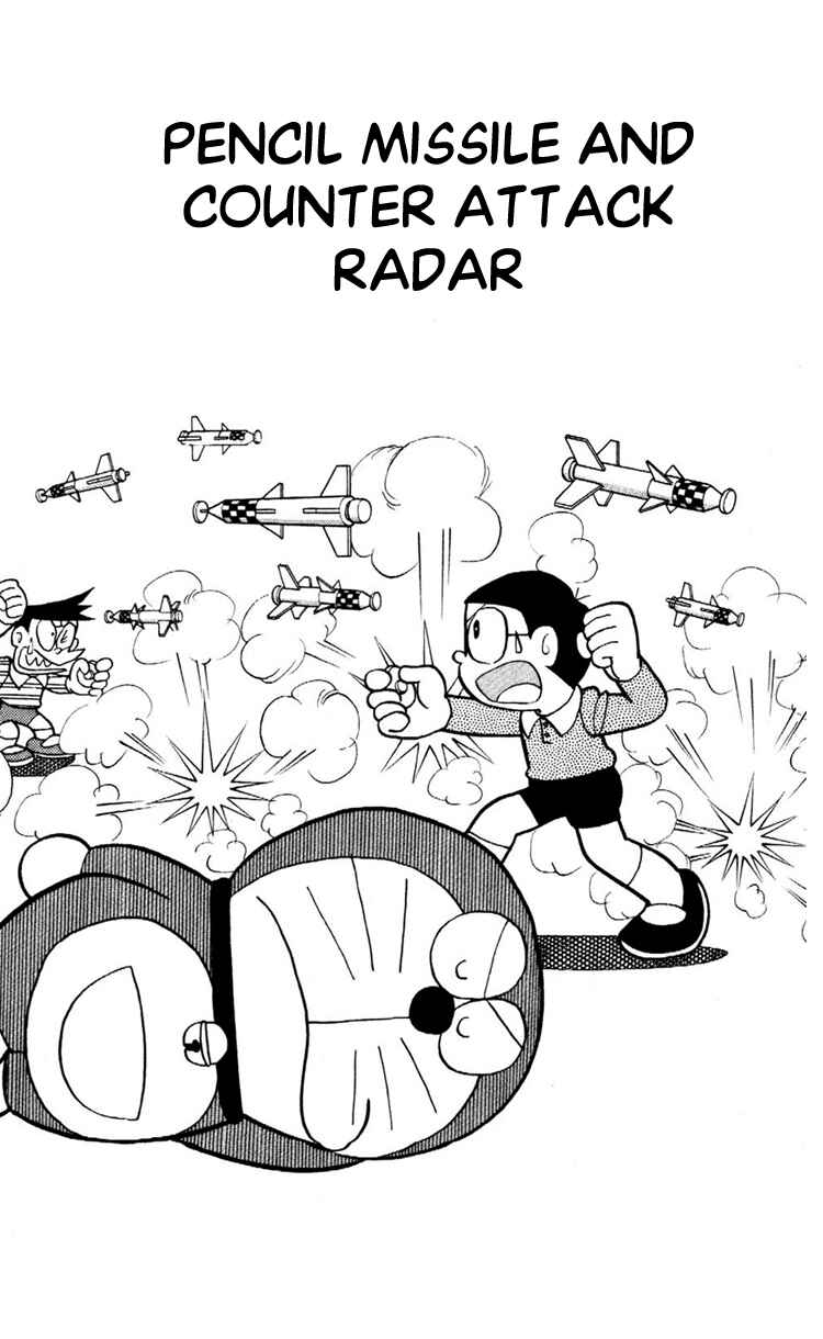 Page 1 Chapter 17 Doraemon Plus