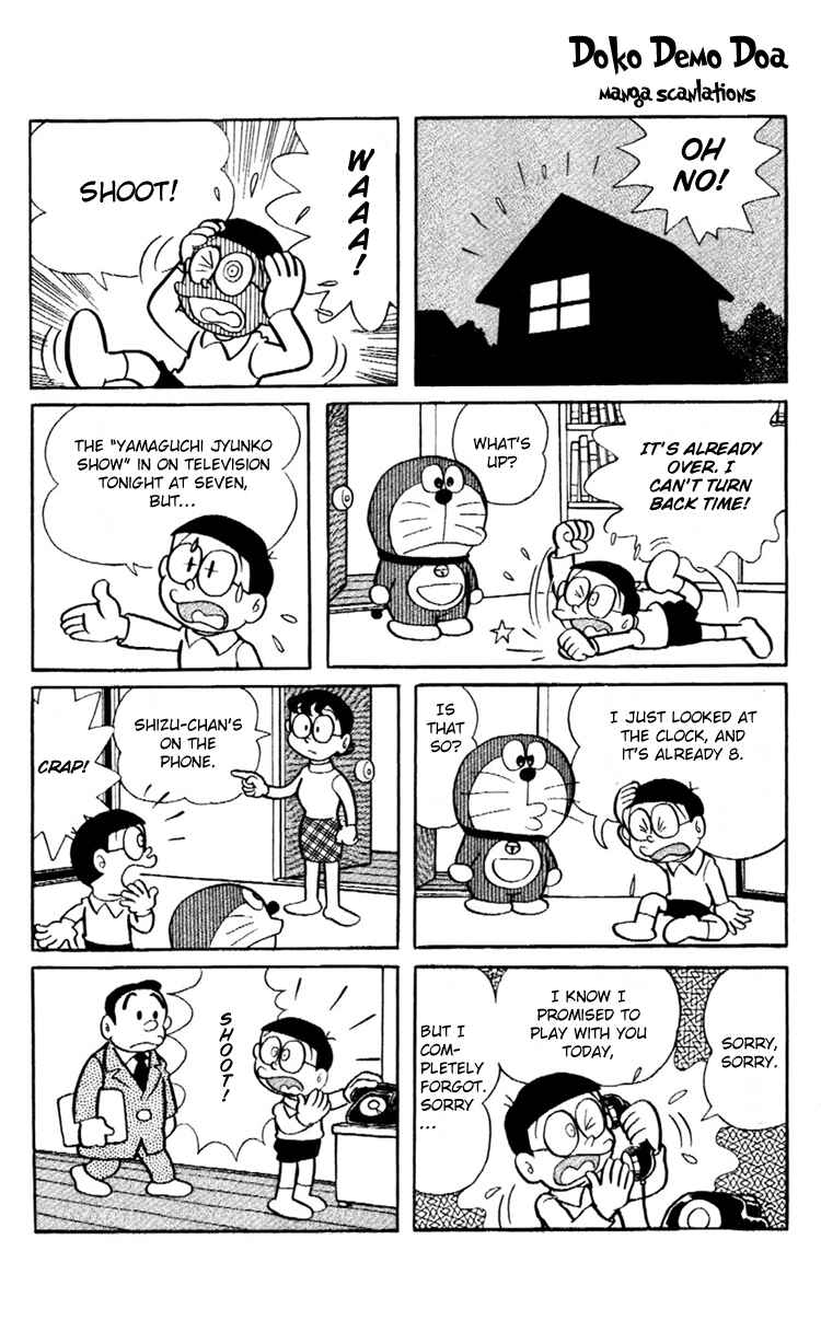 Page 2 Chapter 18 Doraemon Plus