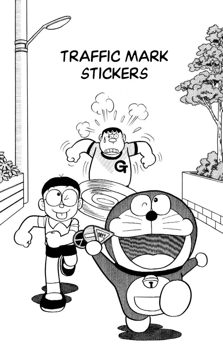 Page 1 Chapter 14 Doraemon Plus