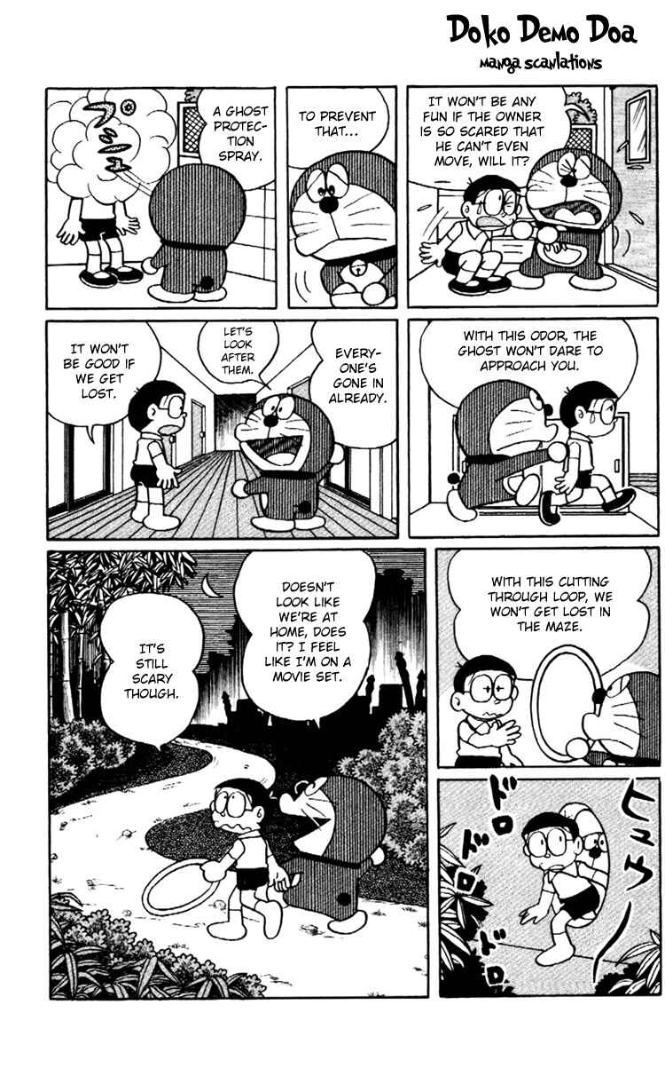 Page 6 Chapter 6 Doraemon Plus