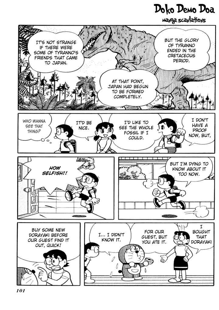 Page 3 Chapter 12 Doraemon Plus