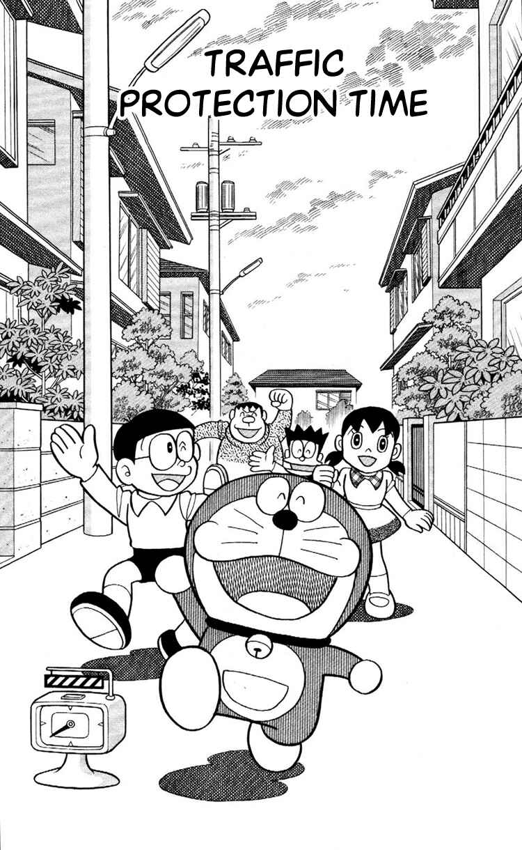 Page 1 Chapter 14 Doraemon Plus