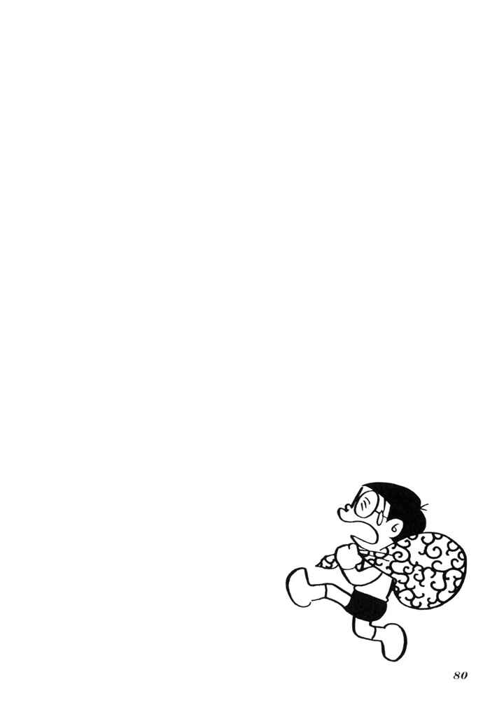 Page 10 Chapter 9 Doraemon Plus
