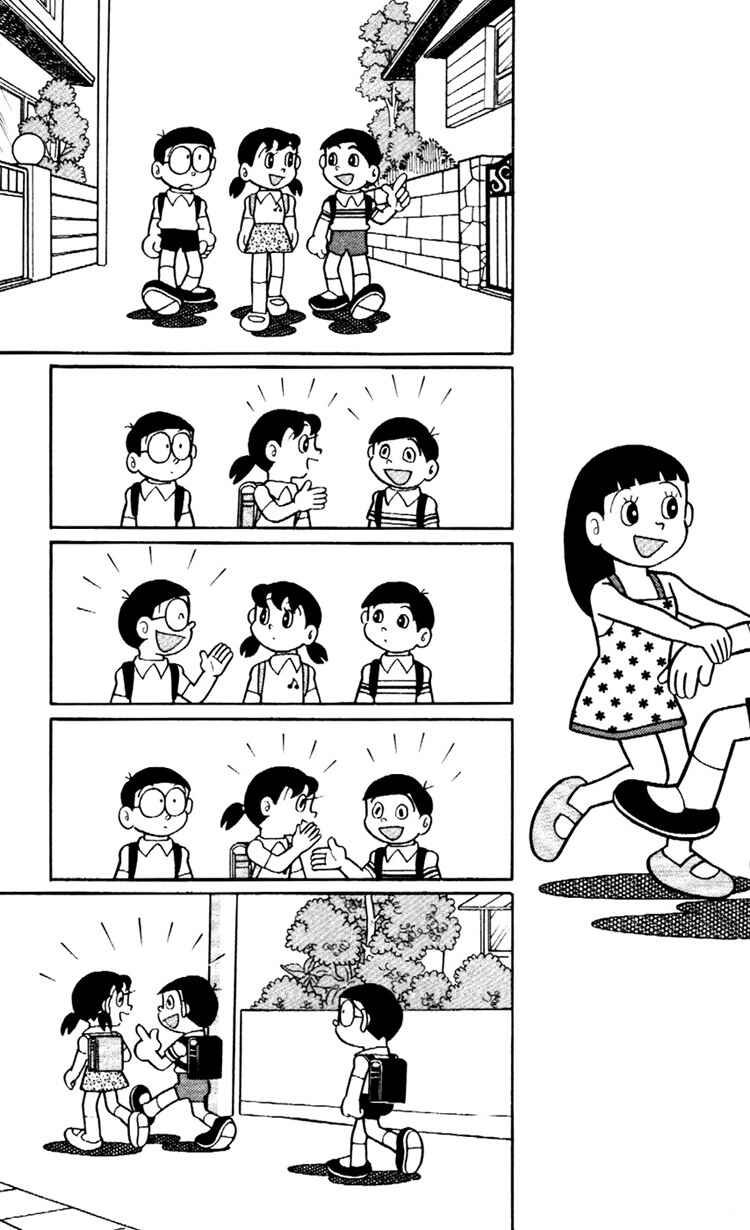 Page 2 Chapter 4 Doraemon Plus