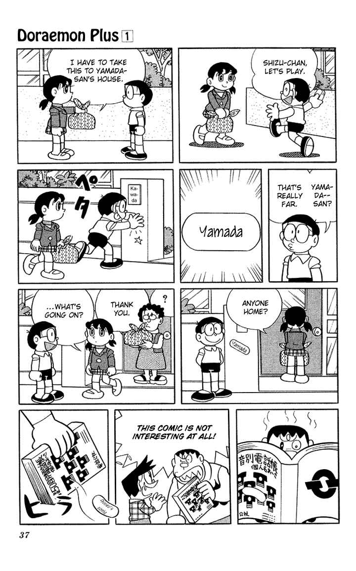 Page 5 Chapter 4 Doraemon Plus