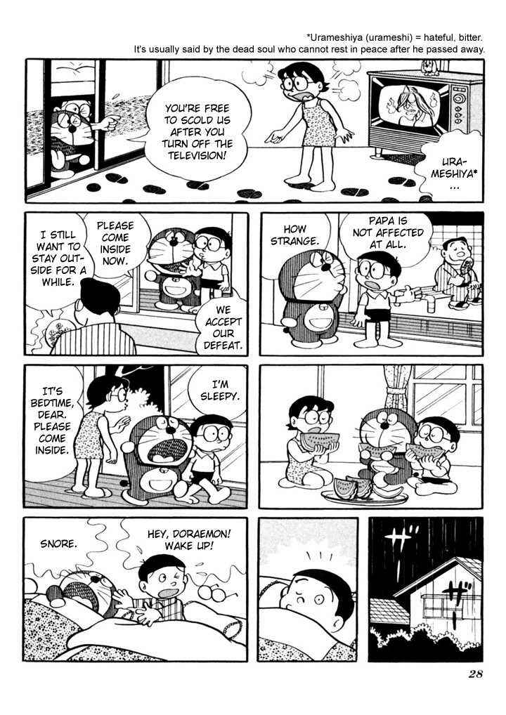 Page 4 Chapter 3 Doraemon Plus