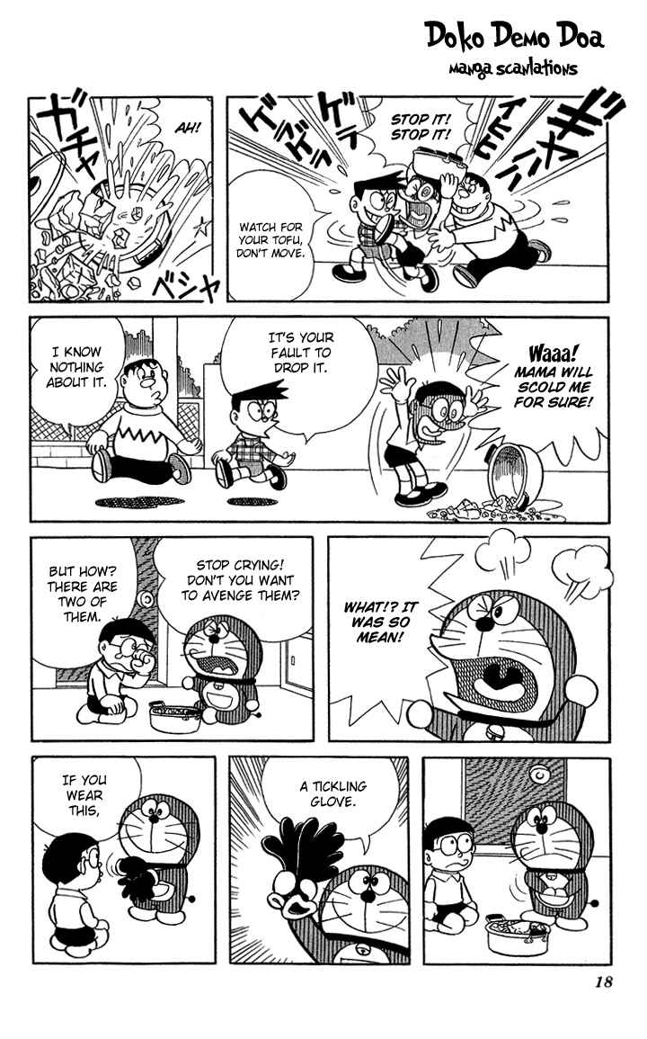 Page 2 Chapter 2 Doraemon Plus