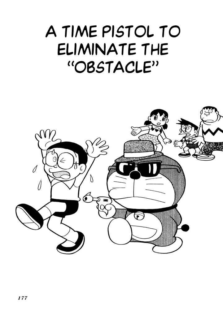 Page 1 Chapter 21 Doraemon Plus