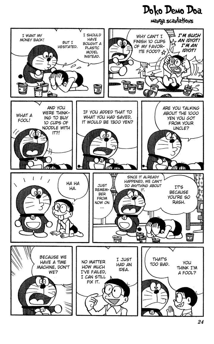 Page 2 Chapter 3 Doraemon Plus