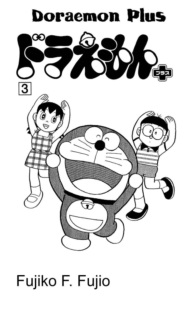 Page 4 Chapter 1 Doraemon Plus