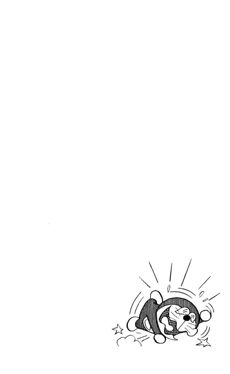 Page 11 Chapter 12 Doraemon Plus