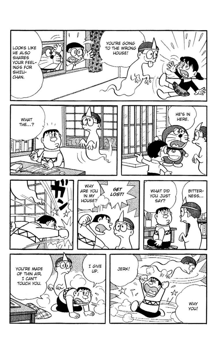 Page 5 Chapter 16 Doraemon Plus