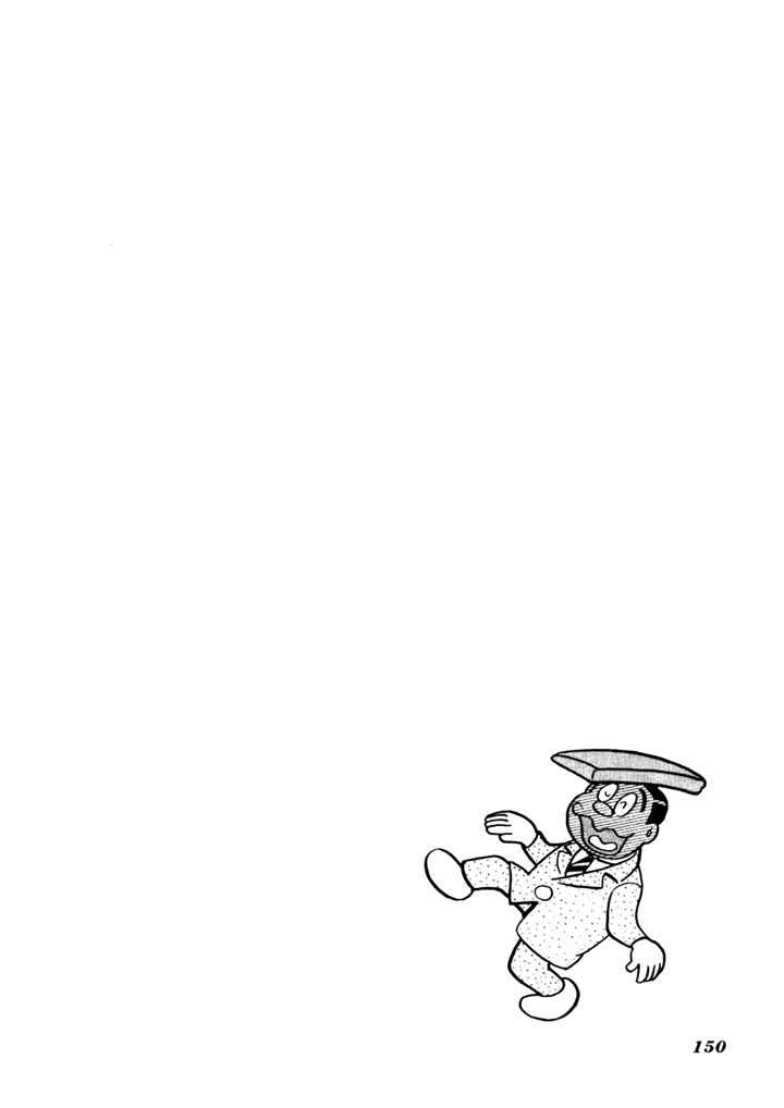 Page 10 Chapter 17 Doraemon Plus