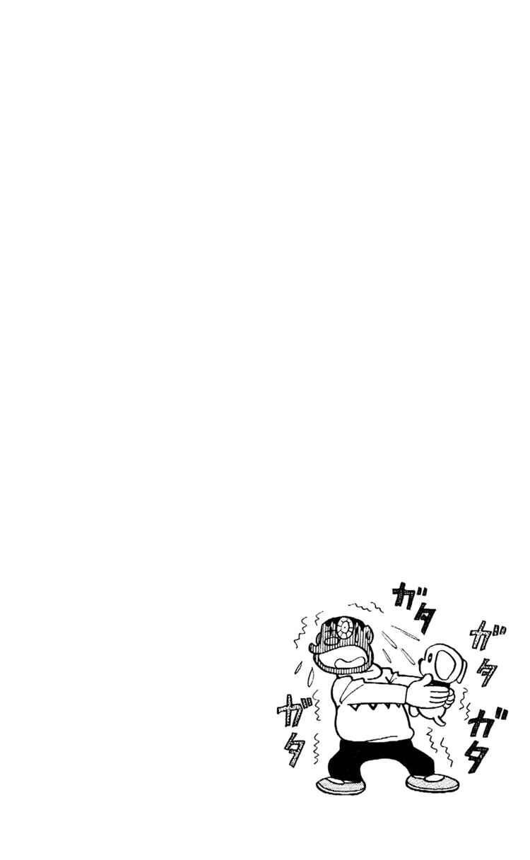 Page 9 Chapter 17 Doraemon Plus
