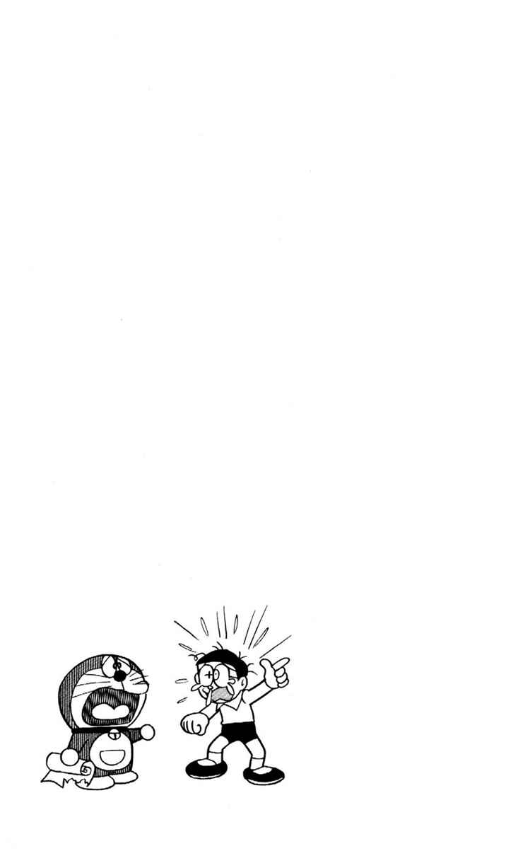 Page 9 Chapter 15 Doraemon Plus