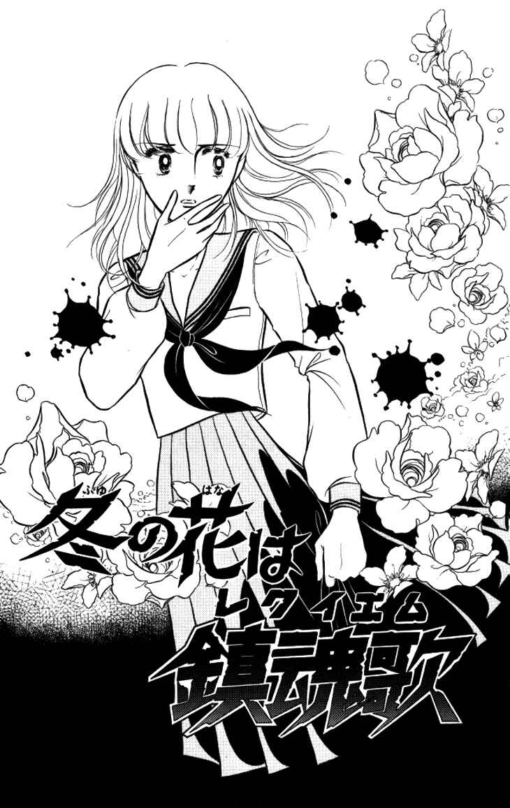Page 2 Chapter 10 Shinohara Chie - The Best Selection
