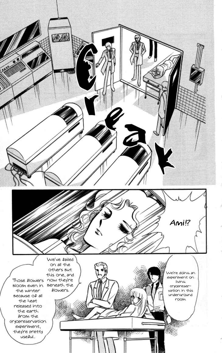 Page 22 Chapter 10 Shinohara Chie - The Best Selection