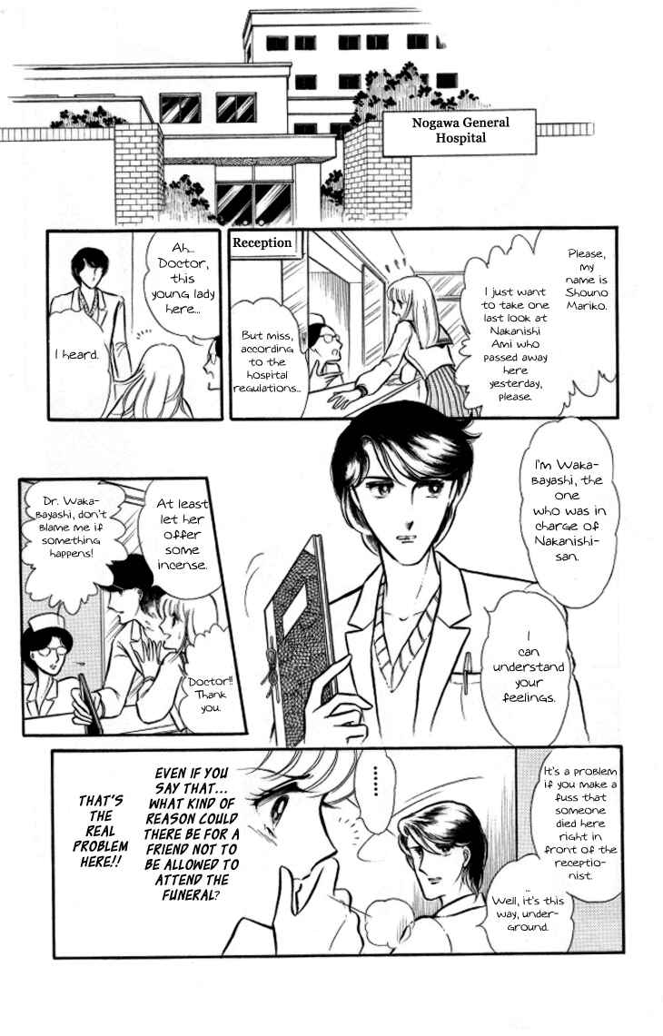 Page 4 Chapter 10 Shinohara Chie - The Best Selection