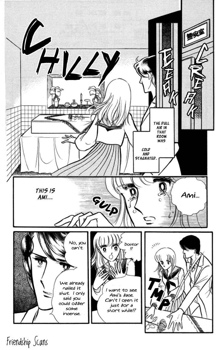 Page 5 Chapter 10 Shinohara Chie - The Best Selection